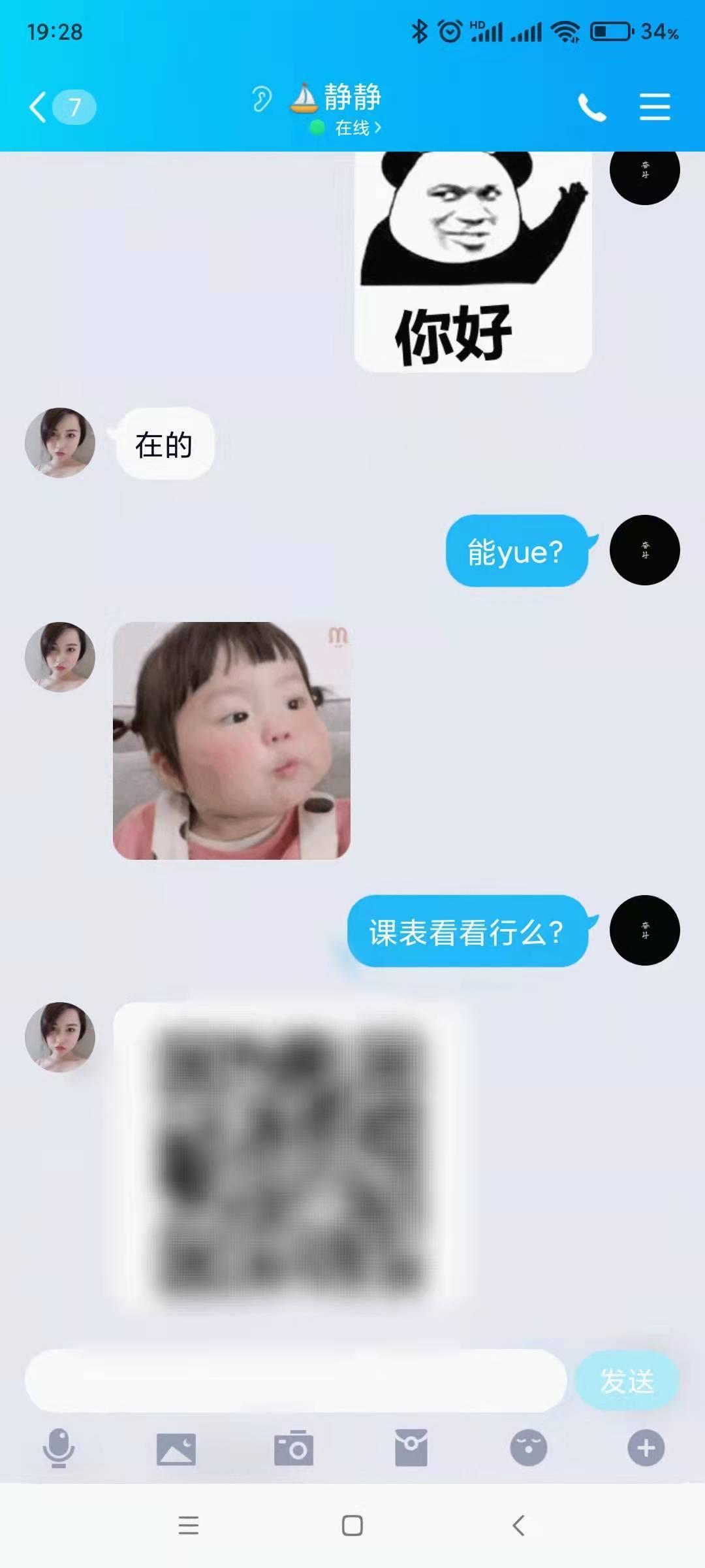 服务型的轻熟少妇，少妇服务果然少女强 第3张
