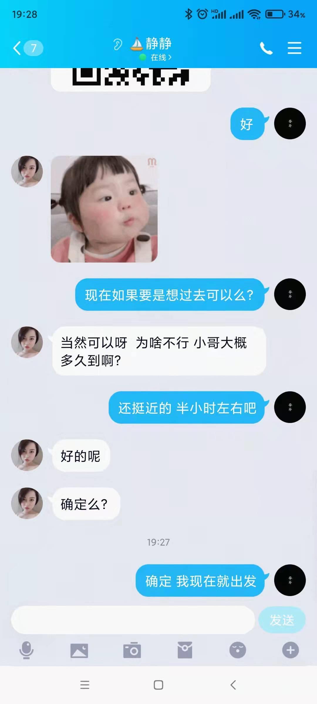 服务型的轻熟少妇，少妇服务果然少女强 第4张