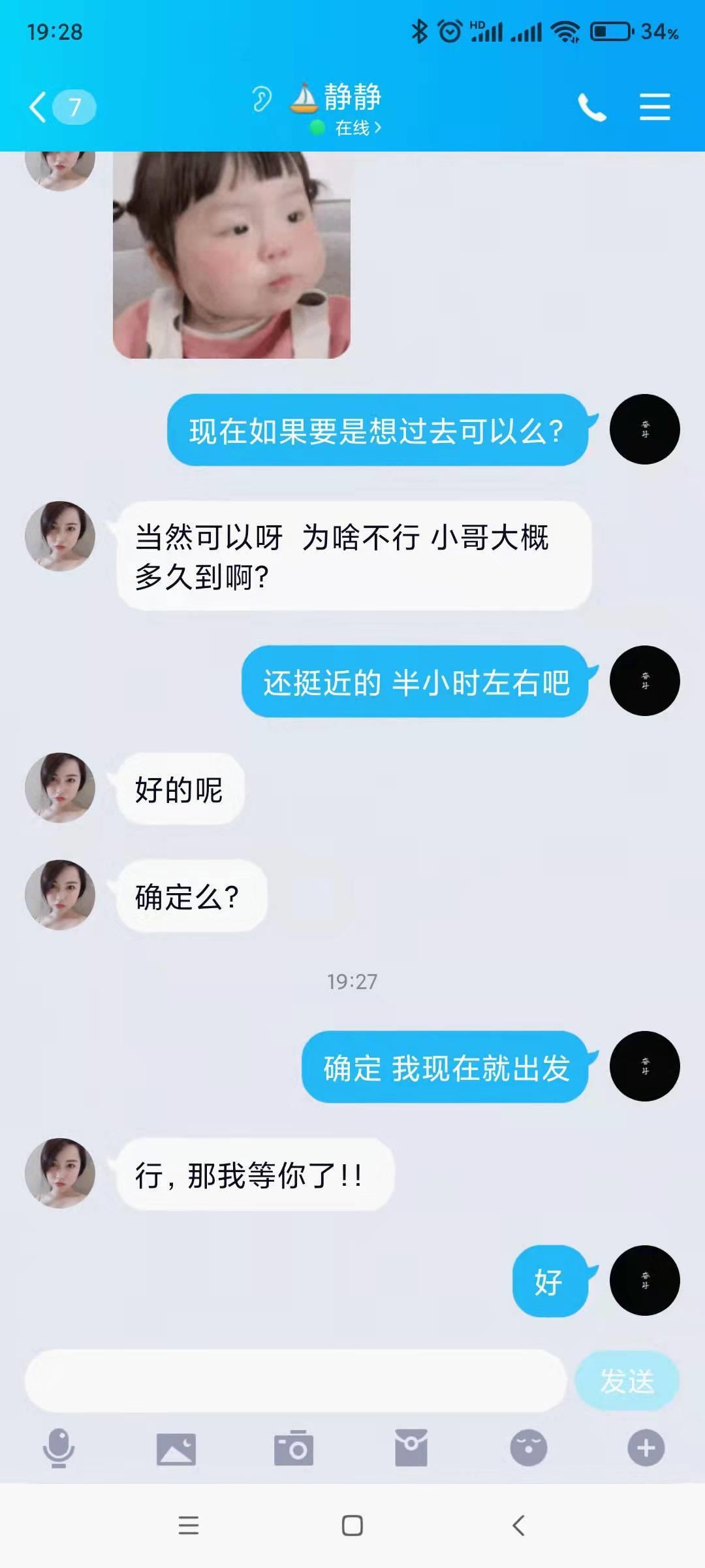 服务型的轻熟少妇，少妇服务果然少女强 第5张