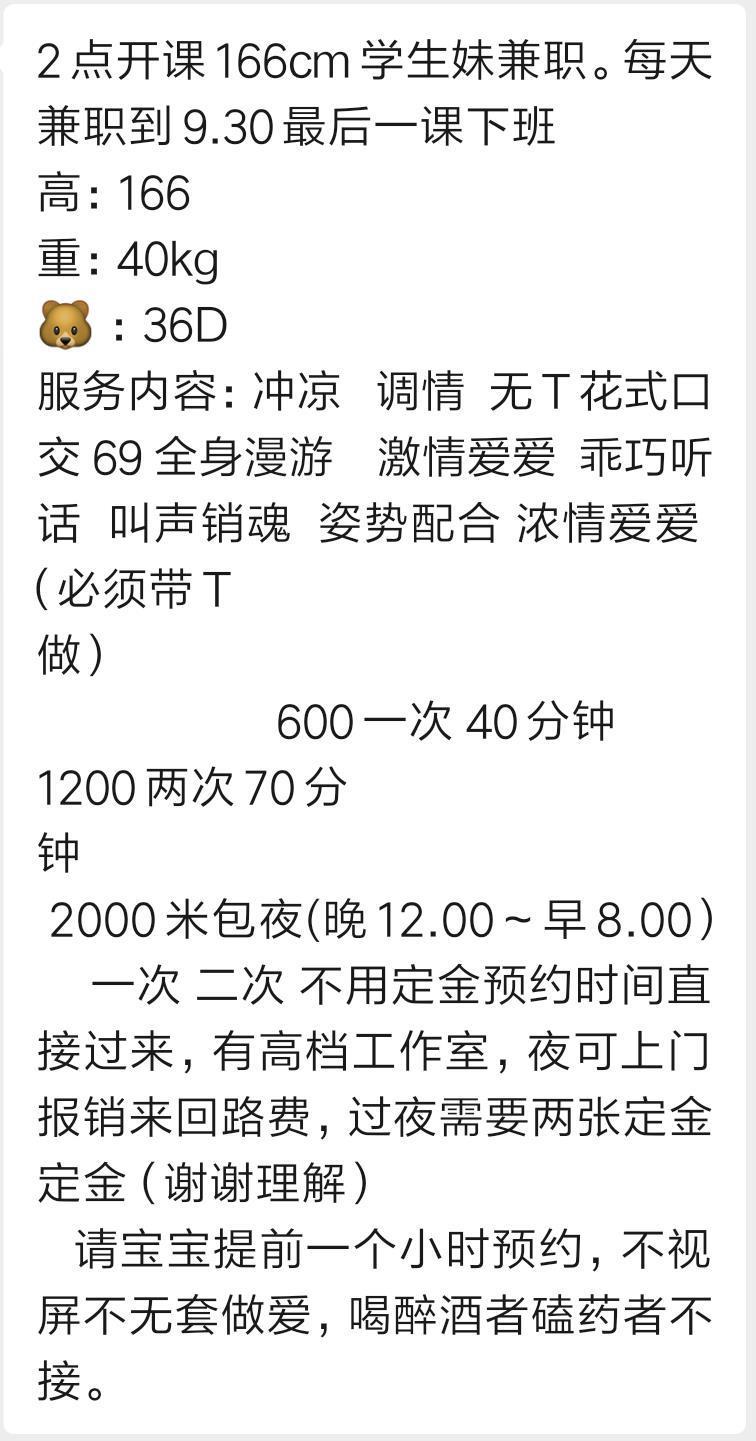 天河大胸妞牛牛，说话细声细语，属于小极品 第6张
