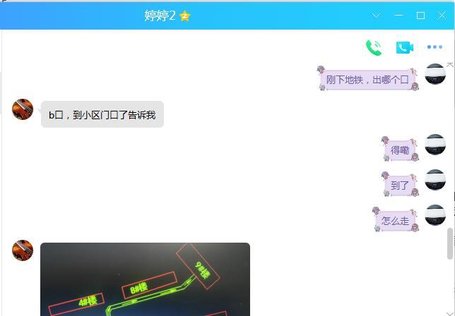 草房附近，良家姐姐，肤白有肉肉，服务态度巨好 第5张