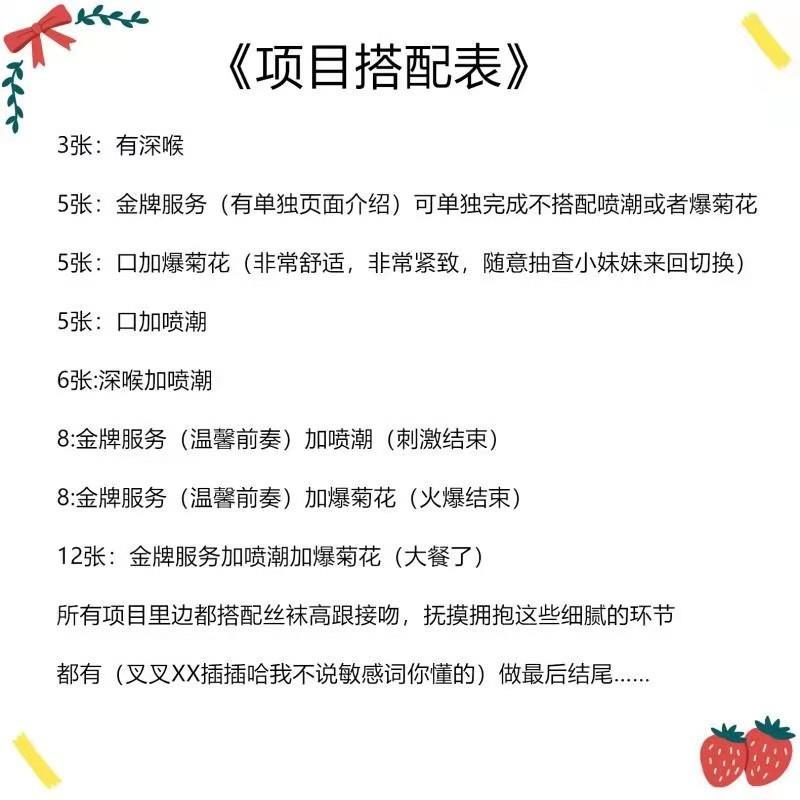 济南韵味人妻喷水潮吹最强推荐 第2张
