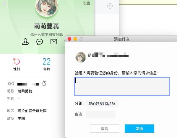 难得约出来一次 第3张