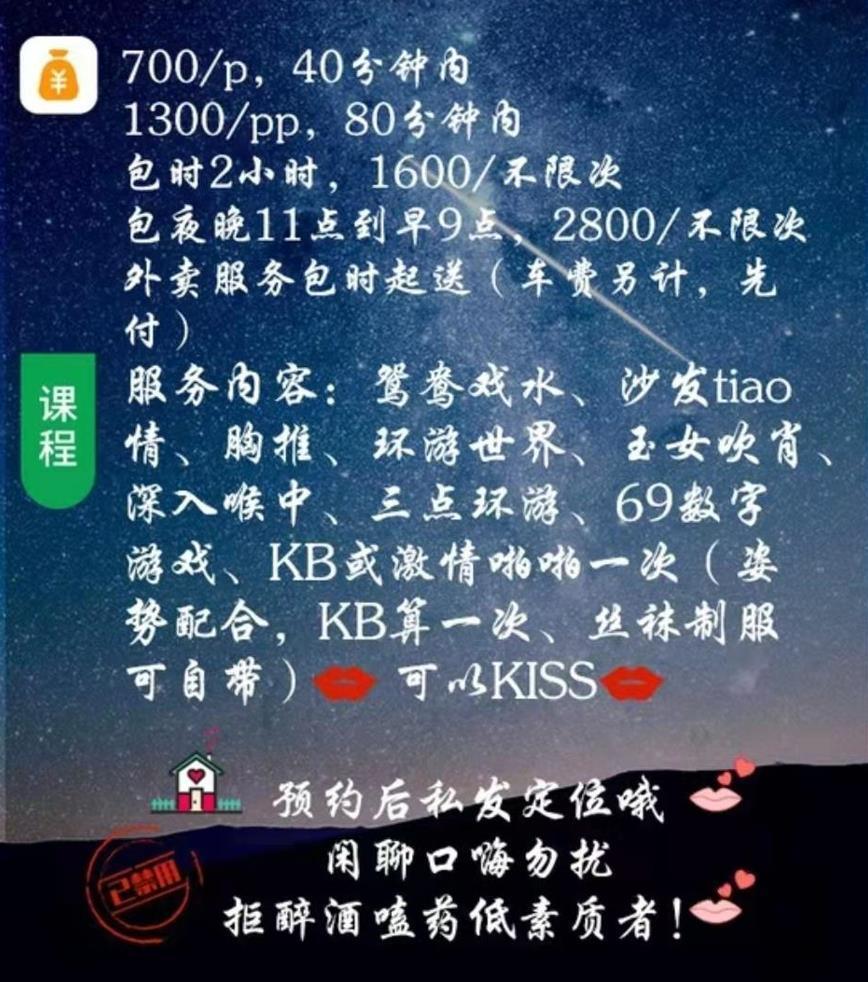小淑女铄铄，大波36D纯天然软软的 第5张