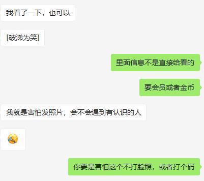 大部分还是喜欢低价的，再来一发 第5张