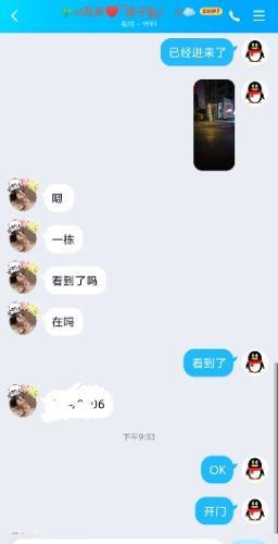 西安高新必玩美女【失效】 第2张